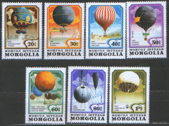 МНГ. М. 1522/29. 1982. Воздушные шары. Космос. чист.
