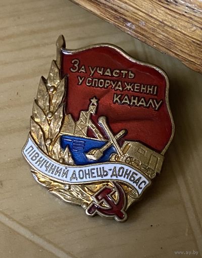 Редкий значок