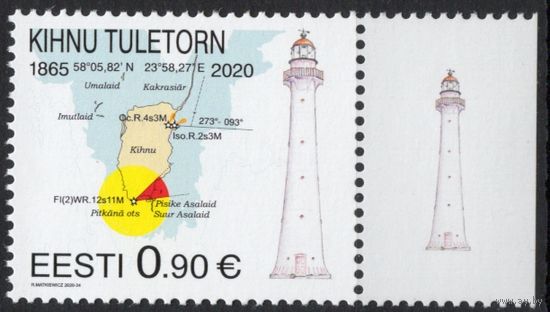 Эстония 2020. Маяк Кихну. Карта. 1 марка (790)