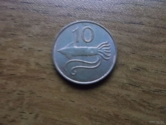 Исландия 10 эйре 1981