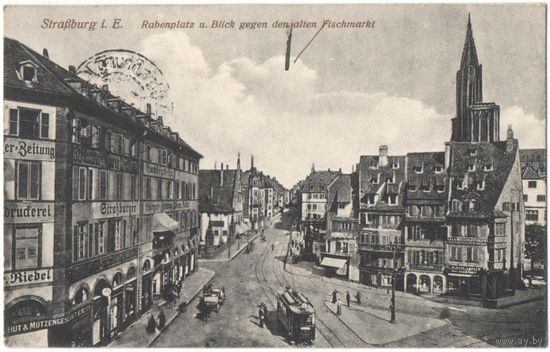 Открытка старинная