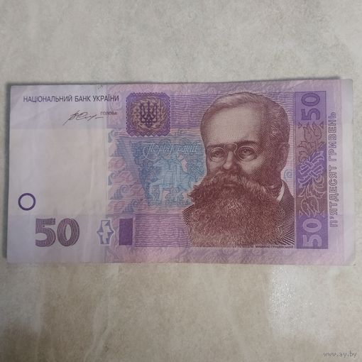 50 гривен серия ФД. Украина. Выпуск 2014 года. Подпись - Гонтарева.