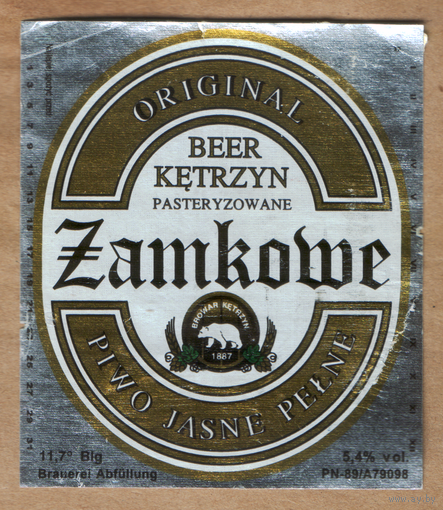 Этикетка пива Zamkowe Польша б/у Ф616