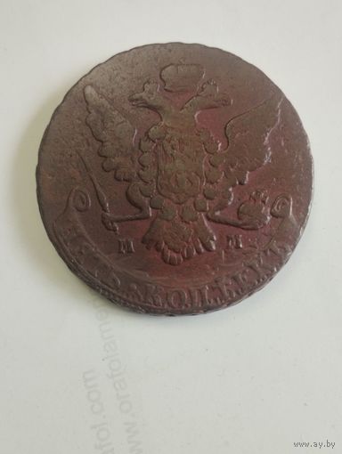5 копеек 1766 мм! Петров 2 руб! ТОРГ!