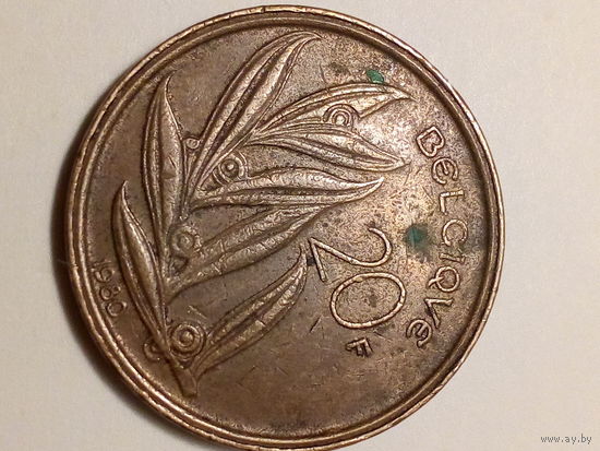 20 франков Бельгия 1980 год