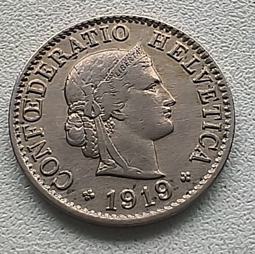 Швейцария 5 раппенов, 1919.  3-5-50