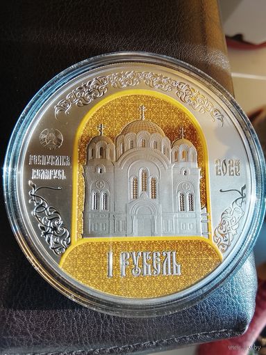 900 лет монастырь Полоцк