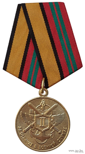 Медаль За отличие в военной службе II степени