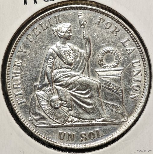 Перу 1 соль 1869 года. Серебро. Состояние aUNC!