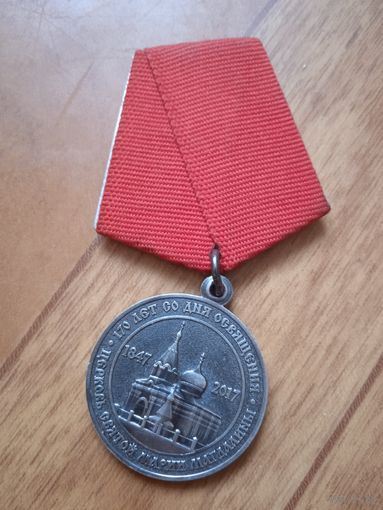 Награда БПЦ