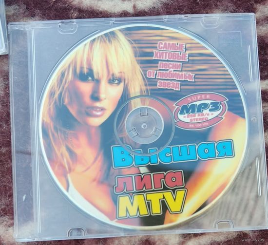 CD сборки мр3 по рублю