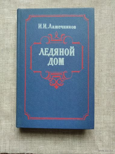 Книги с 1 рубля ! Распродажа ! Аукцион 3 дня !