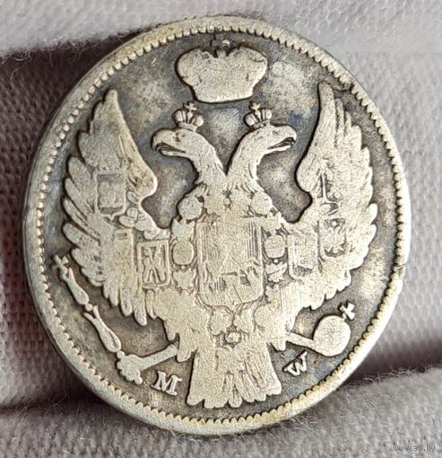 15 копеек 1 злотый 1839 года