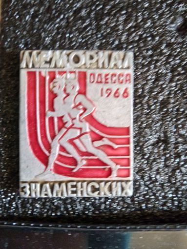 Значек мемориал знаменских одесса 1966