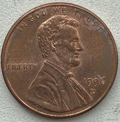 США 1 цент 1996 г. D