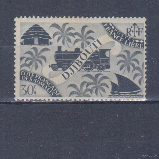 [1879] Французские колонии. Джибути 1943. Паровоз.30 с. МН