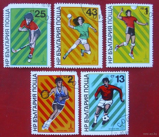 Болгария. Спорт. ( 5 марок ) 1980 года. 3-8.