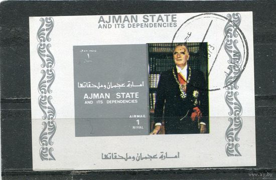 ОАЭ. Аджман. Жорж Помпиду, президент Франции. Блок