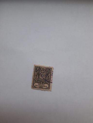 Фискальная марка ПНР 1947