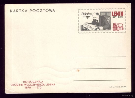 1970 год Польша Ленин рассматривает картинки в газете Правда
