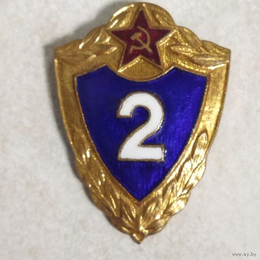 Нагрудный знак. Специалист 2-го класса ВС СССР образца 1954 года. Заколка, тяжёлый металл. Не частый.