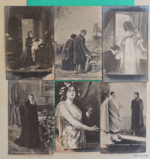 Открытки до 1917 г., чистыые