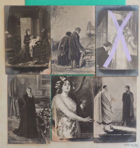 Открытки до 1917 г., чистыые