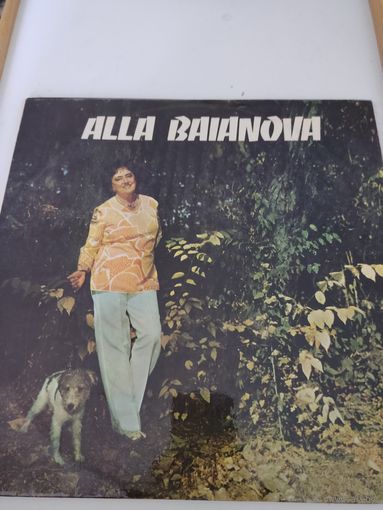 Алла Баянова. Мои песни