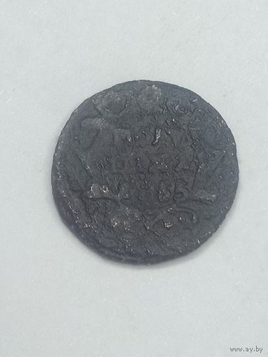 Российская империя полушка 1735 года .