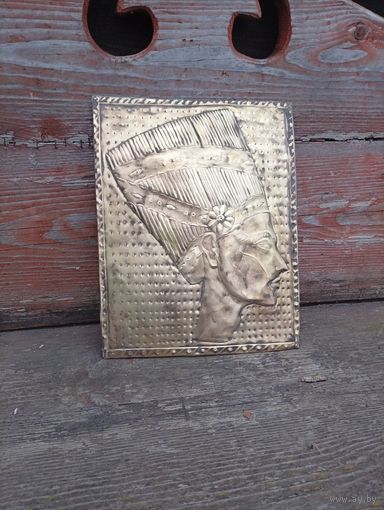 Старая,латунная, чеканка "Нефертити"ретро-ссср!