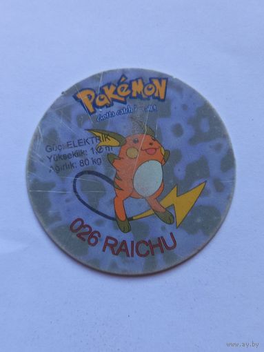 Фишка Покемон Райчу