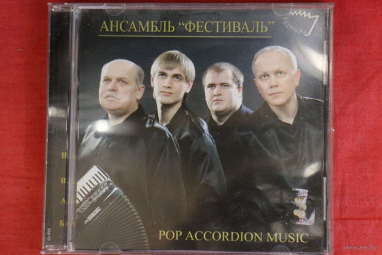 Ансамбль Фестиваль - Pop Accordion Music (2007, CD)