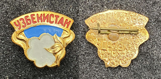 Узбекистан