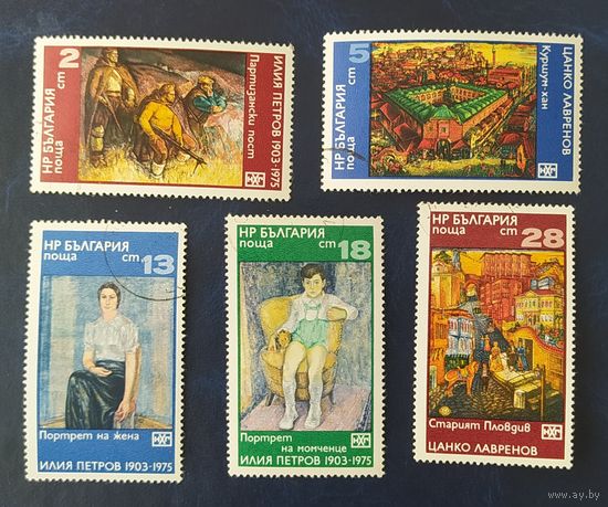 Болгария 1976  , Живопись,