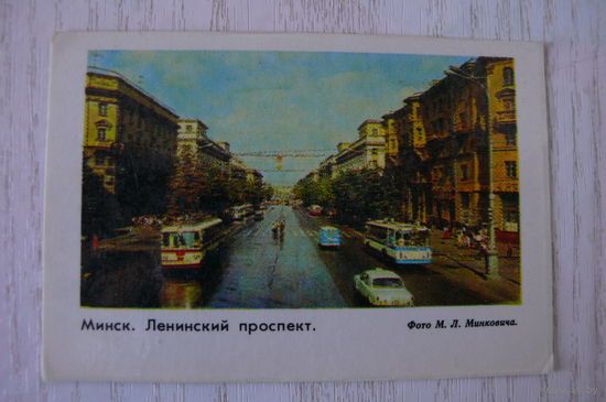 Календарик, 1984, Минск. Ленинский проспект.