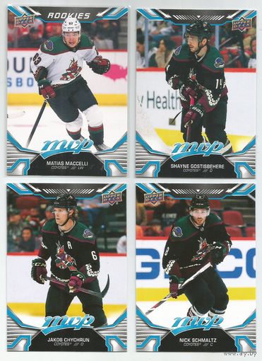 Хоккейные карточк 4 штуки/ Коллекция "Upper Deck Hockey 2021-2022".