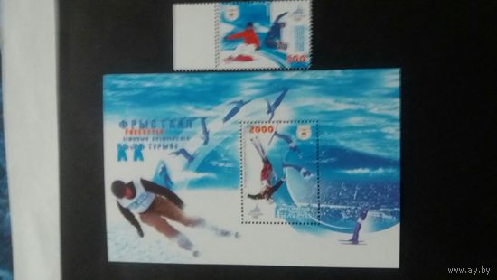 РБ  2006 м+бл.ол.игры  К