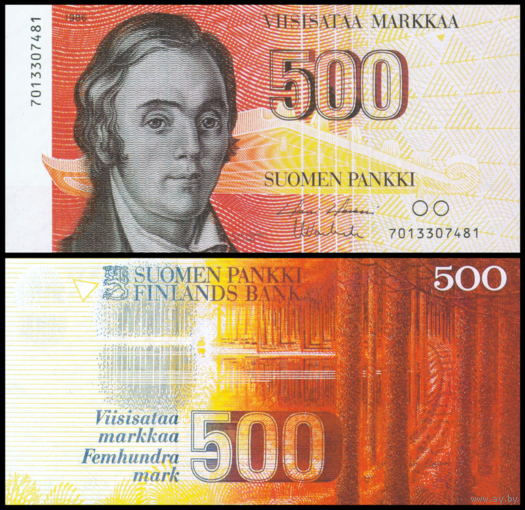 [КОПИЯ] Финляндия 500 марок 1986 (водяной знак)