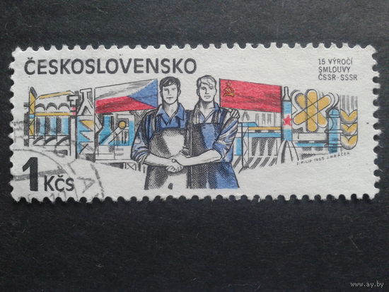 Чехословакия 1985 флаги СССР и ЧССР