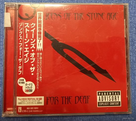 CD,(Japan) Queens Of The Stone Age – Songs For The Deaf