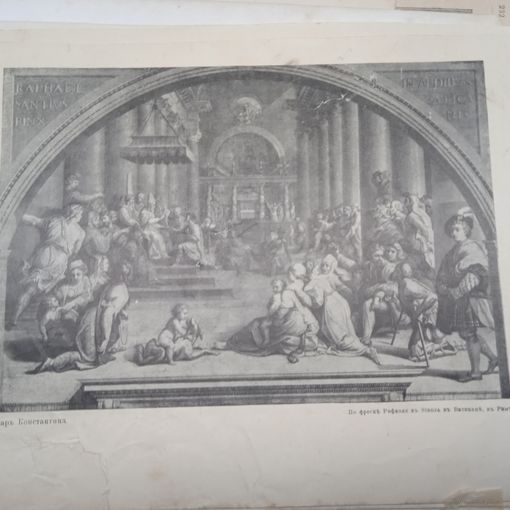 ДАРЪ КОНСТАНТИНА. Энциклопедическая гравюра конец 19в. 28х19см. Спб.