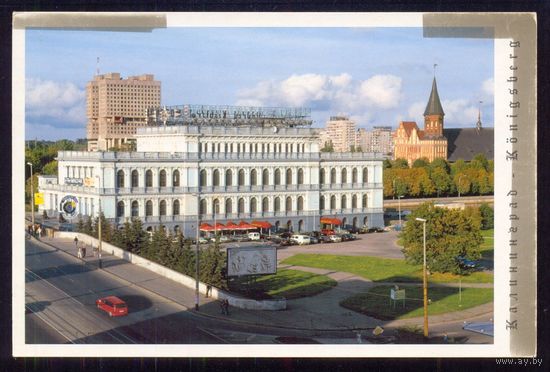 Россия Калининград ДК моряков