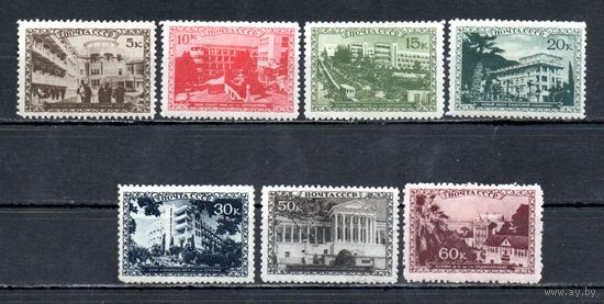 Курорты СССР 1939 год 7 марок