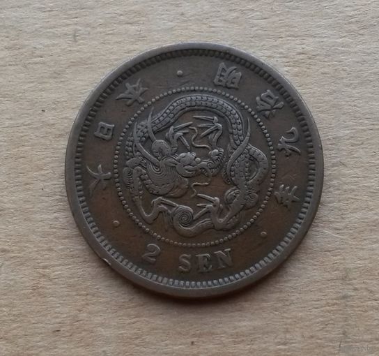 Япония, 2 сена 1876 г., период Мэйдзи (1868-1912), квадратная чешуя у дракона