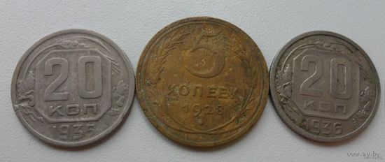Набор монет СССР до 1961 года (цена за все)