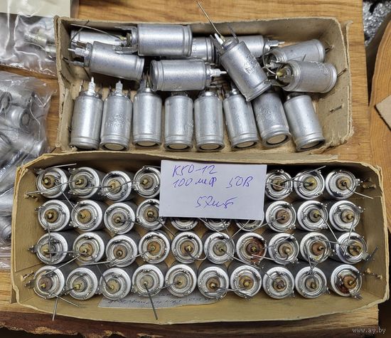 Конденсаторы К50, МБМ ~ 400 штук