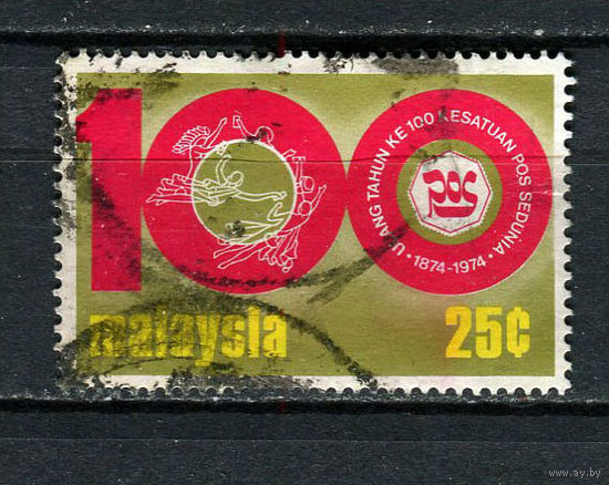 Малайзия - 1974 - 100-летие Всемирного Почтового Союза 25С - [Mi.121] - 1 марка. Гашеная.  (LOT Gv26)-T3P31