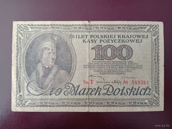 Польша 100 марок 1919