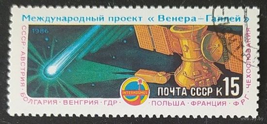 СССР 1986 Венера-Галлй .