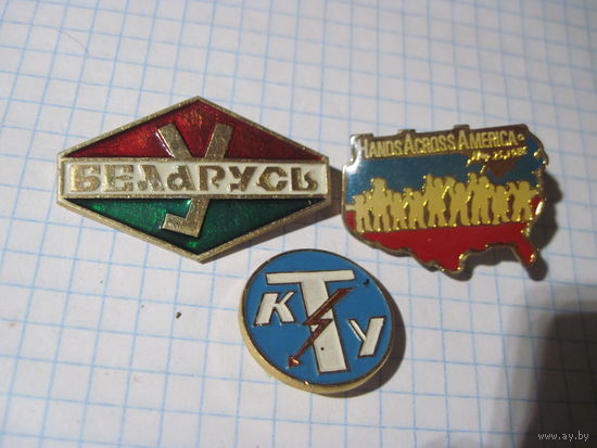 Три значка/16 с рубля!